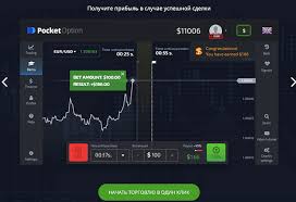 Discover the Best Trading Bot for Pocket Maximize Your Profits! Discover the Best Trading Bot for Pocket Maximize Your Profits!