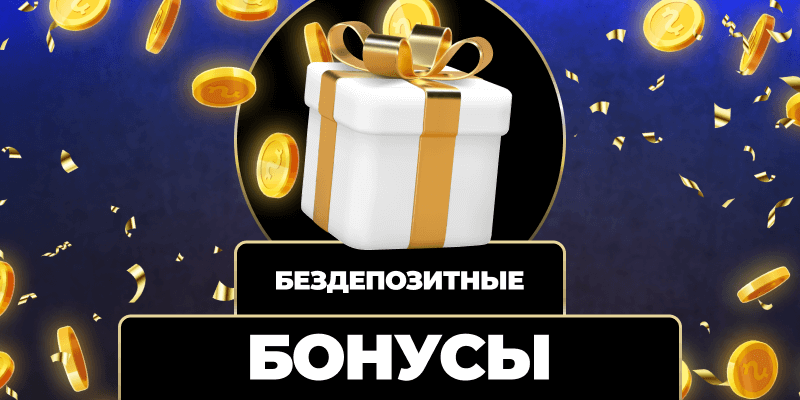 Игра с друзьями Как провести время с близкими