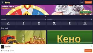 Все о Loto Правила, Стратегии и Игра Онлайн