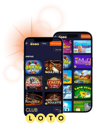 Мир Лото Правила, Тактика и Интересные Факты Мир Лото Правила, Тактика и Интересные Факты